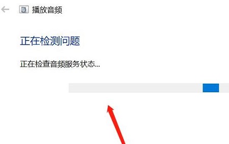 win10音频不支持这种设备(win10音频无法启动)