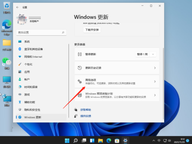 win11系统还原在哪儿(win11系统还原在哪里)