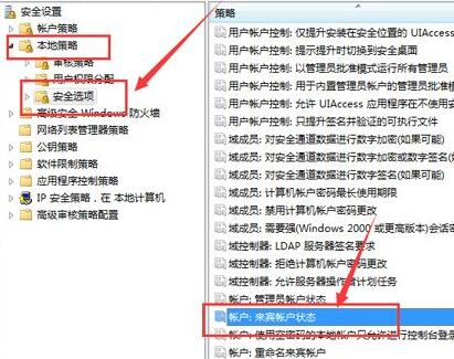 win7共享访问密码怎么取消掉(win7共享文件访问权限怎么解除)