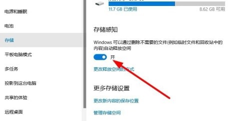 windows10软件自动安装(win10软件安装包怎么设置自动删除掉)