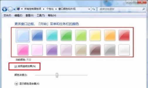 win7窗口颜色没有透明怎么办恢复(windows7窗口颜色透明设置)
