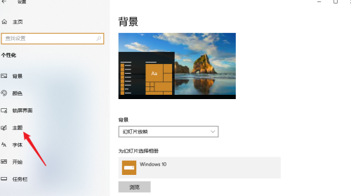 windows11桌面怎么恢复经典(windows11桌面更换)