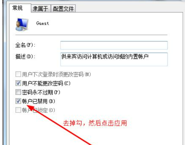 win7共享打印机怎么设置方法(win7系统设置共享打印机共享)