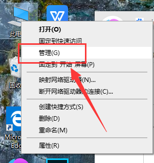 win10自动断网解决方法(win10 1909断网)