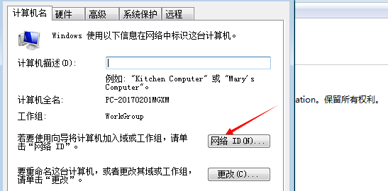 win7共享打印机后找不到(win7共享打印机别的电脑搜不到)