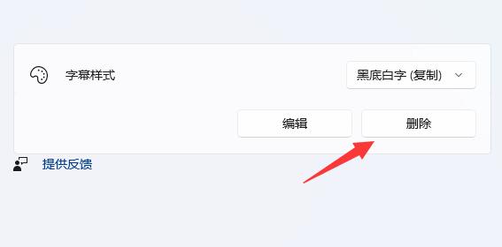 实时字幕怎么取消(win10 实时字幕)