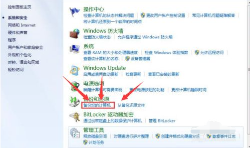 win7升级保留软件(升级windows并保留文件)