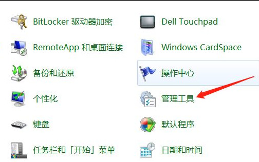 win7共享打印机提示用户密码(win7系统连接共享打印机要用户名密码错误)