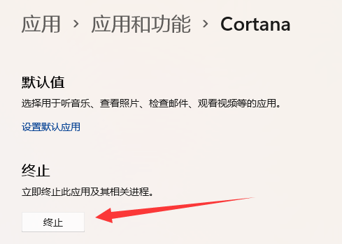 window强制关闭程序快捷键(windows强制关闭程序键)