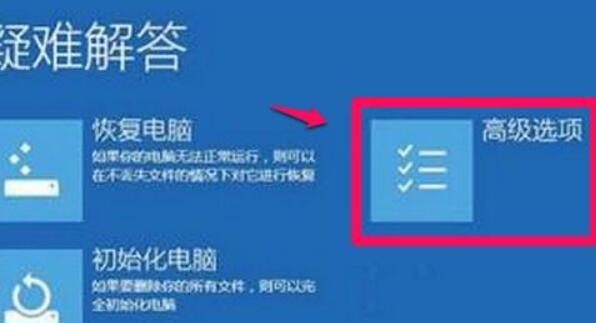 win11禁用驱动程序强制签名要密钥(win11禁用驱动程序强制签名时蓝屏死机咋回事)