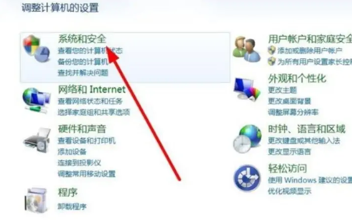 联想笔记本win7怎么重置系统(联想笔记本windows7恢复出厂设置步骤图解)