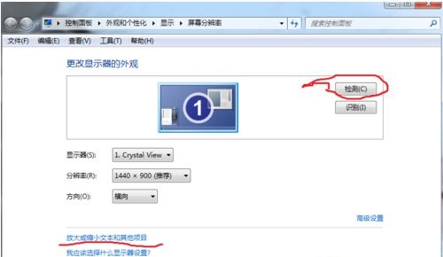 win7窗口不见了怎么办(win7窗口显示不全怎么处理)