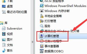 win7共享访问密码怎么取消掉(win7共享文件访问权限怎么解除)
