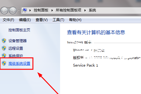 win7如何配置环境变量(w7环境变量怎么设置)