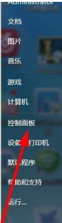 联想笔记本win7怎么重置系统(联想笔记本windows7恢复出厂设置步骤图解)