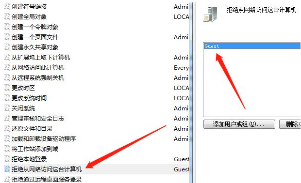 win7共享打印机提示用户密码(win7系统连接共享打印机要用户名密码错误)
