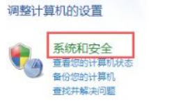 win7升级保留软件(升级windows并保留文件)