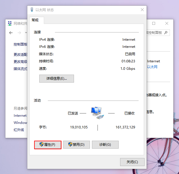 win10重装系统后没有网络连接(win10电脑重装系统没有网络)