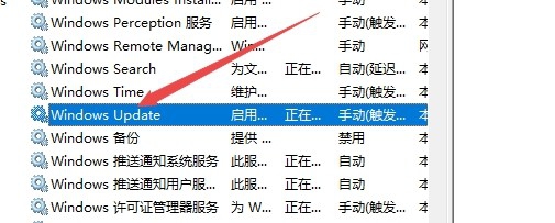 win10系统更新关闭不了怎么办
