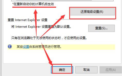 为什么win10商店无法加载页面(win10商城显示无法加载页面)