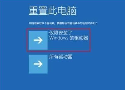win10系统重装后无法开机(win10系统重装后无法启动怎么办啊)