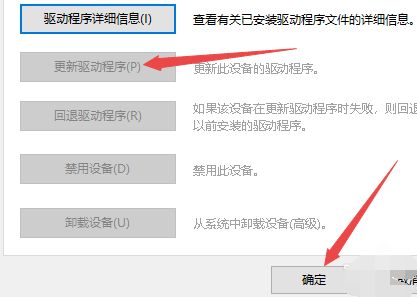 win10更新键盘驱动程序(win10怎么更新键盘驱动安装)