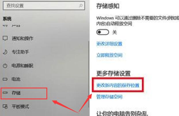 win10商店下载的软件在哪(win10的商店下载路径)