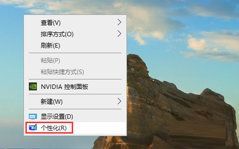 win10控制面板快捷键在哪里(win10控制面板快捷键怎么调出来)