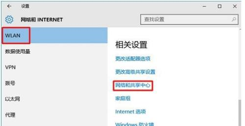 win10系统怎么连接隐藏网络(win10系统怎样连接隐藏wifi)