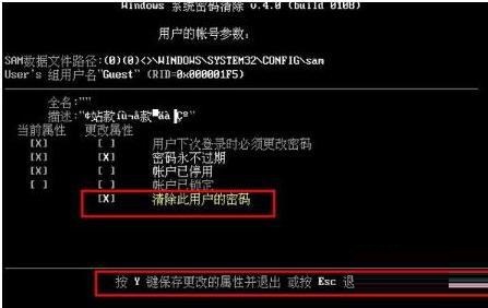 win10系统还原密码忘记(win10还原系统密码不对怎么弄)