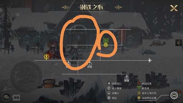 造物法则2支线冬日的晚餐任务该怎么做