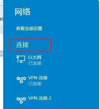 win10连接校园网无法弹出登录窗口(windows10怎么连校园网)