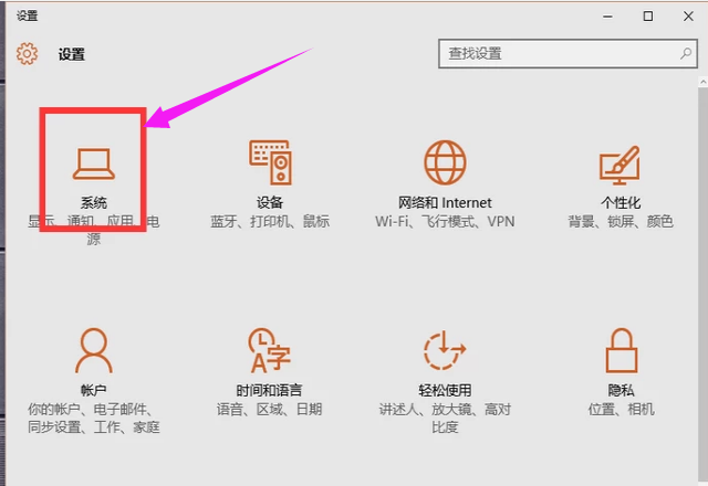 win10音量图标没了(win10音量调节图标不见)