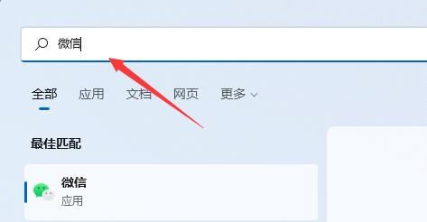 win10下载的微信不在桌面(下载的微信在电脑桌面找不到怎么办)