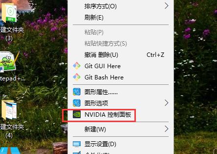 win10如何打开nvidia控制面板(win10怎么调出nvidia控制面板)