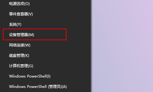 win10重装系统后没有网络连接(win10电脑重装系统没有网络)