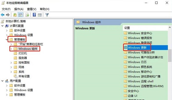 win10更新关闭了怎么还自动更新
