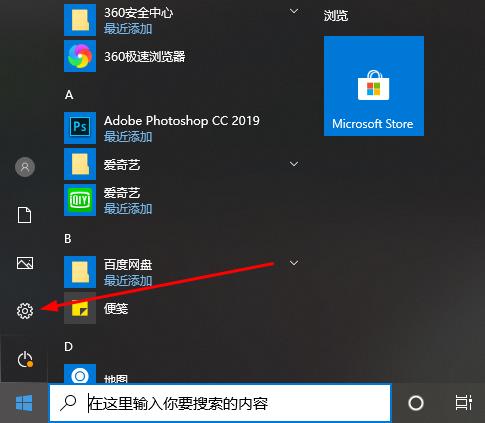 window10输入法切换没反应(win10系统切换输入法很卡怎么办啊)