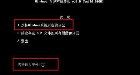win10系统还原密码忘记(win10还原系统密码不对怎么弄)