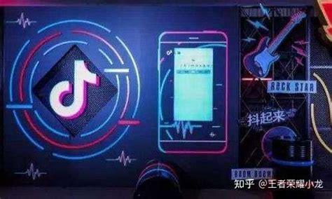 抖音怎么赚流量钱