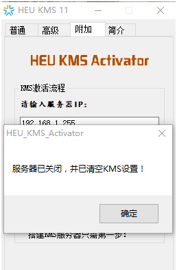 windows神龙版激活工具(office2019神龙激活工具怎么用)