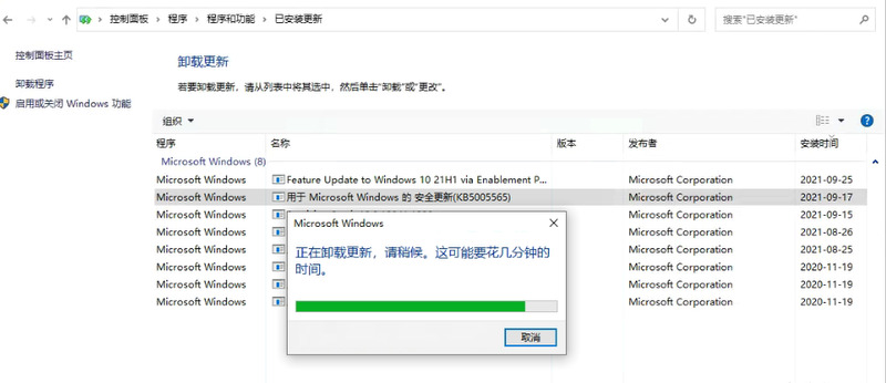 win10共享打印机0x000006be(win10共享打印机提示0x0000040)