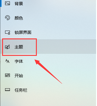 win10美化教程(win10美化设置)