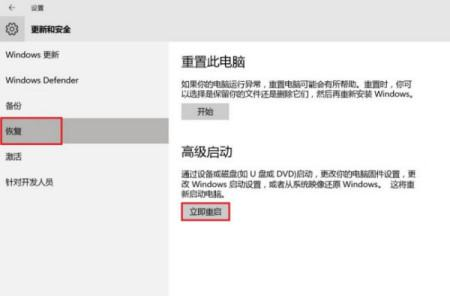 华硕win10电脑怎么进入安全模式(华硕windows10怎么进入安全模式)
