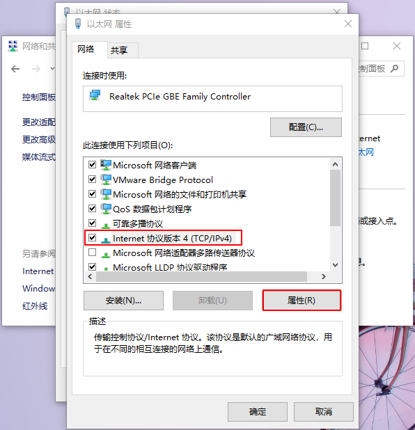 win10重装系统后没有网络连接(win10电脑重装系统没有网络)