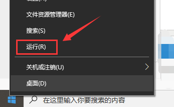正版win10如何关闭防火墙(如何关闭防火墙windows10)