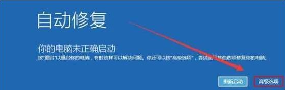 win10系统重装后无法开机(win10系统重装后无法启动怎么办啊)