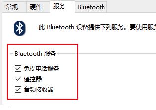 win10蓝牙连接耳机没有声音(win10蓝牙耳机连接上电脑没声音怎么回事)