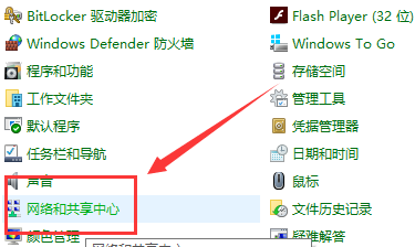 win10默认网关设置(windows默认网关)