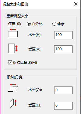 win10怎样修改图片分辨率(win10怎么调整照片分辨率)